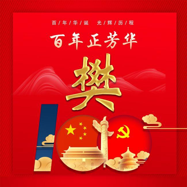 夏季的时尚女孩